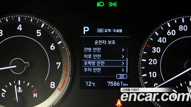 2020 Hyundai Venue 1.6 Modern Sold VIN KMHRB813ELU014014 – photo 15