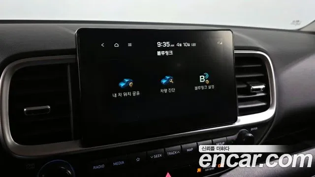 2020 Hyundai Venue 1.6 Modern Sold VIN KMHRB813ELU034469 – trunk area