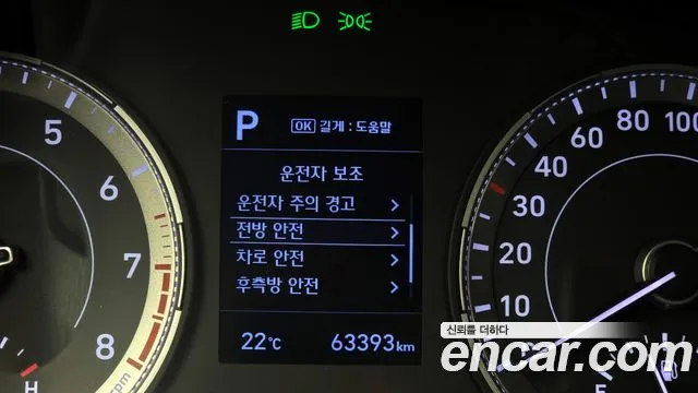2020 Hyundai Venue 1.6 Modern Sold VIN KMHRB813ELU049218 – photo 14