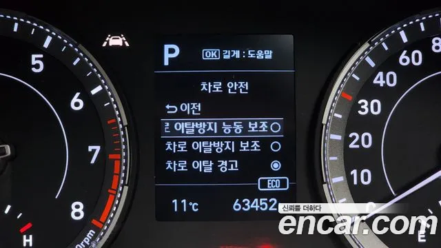 2020 Hyundai Venue 1.6 Modern Sold VIN KMHRB813ELU057587 – interior seats