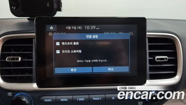 2020 Hyundai Venue 1.6 Modern Sold VIN KMHRB813ELU057587 – exterior detail