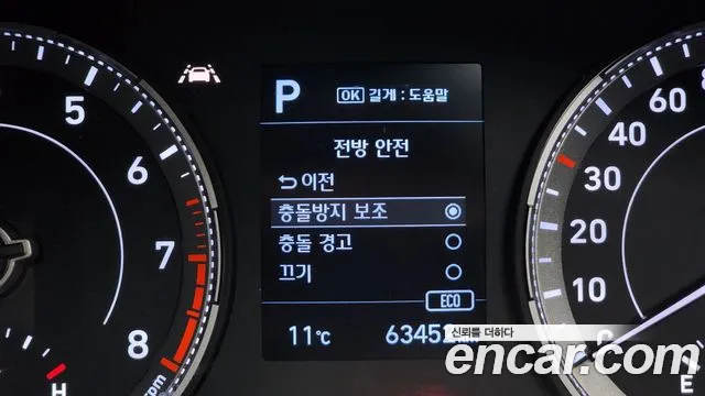 2020 Hyundai Venue 1.6 Modern Sold VIN KMHRB813ELU057587 – photo 32