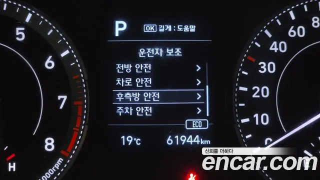 2021 Hyundai Venue 1.6 Modern Sold VIN KMHRB813EMU083855 – trunk area