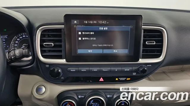 2021 Hyundai Venue 1.6 Modern Sold VIN KMHRB813EMU115539 – trunk area