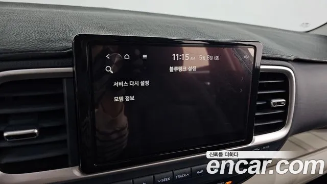 2021 Hyundai Venue 1.6 Modern Sold VIN KMHRB813EMU123349 – undercarriage 2021 Hyundai Venue 1.6 Modern Sold VIN KMHRB813EMU123349 – undercarriage