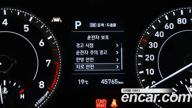 2021 Hyundai Venue 1.6 Modern Plus Sold VIN KMHRB813ENU156019 – photo 15