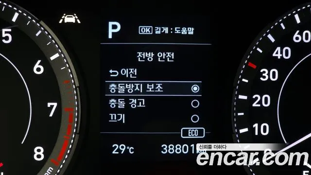 2022 Hyundai Venue 1.6 Modern Plus Sold VIN KMHRB813ENU160551 – front exterior