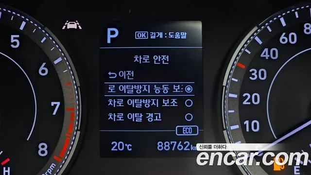 2020 Hyundai Venue 1.6 Flux Sold VIN KMHRC813ELU010353 – rear exterior 2020 Hyundai Venue 1.6 Flux Sold VIN KMHRC813ELU010353 – rear exterior