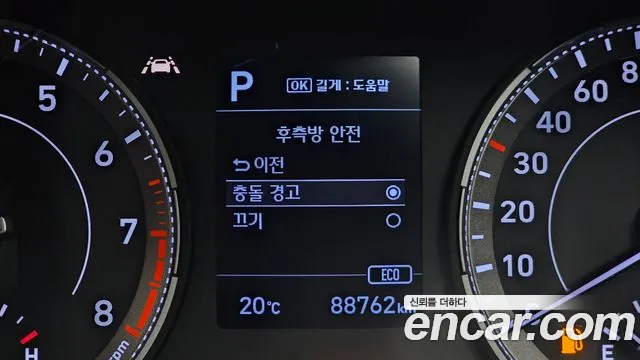 2020 Hyundai Venue 1.6 Flux Sold VIN KMHRC813ELU010353 – interior seats 2020 Hyundai Venue 1.6 Flux Sold VIN KMHRC813ELU010353 – interior seats