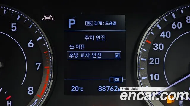 2020 Hyundai Venue 1.6 Flux Sold VIN KMHRC813ELU010353 – photo 12 2020 Hyundai Venue 1.6 Flux Sold VIN KMHRC813ELU010353 – photo 12