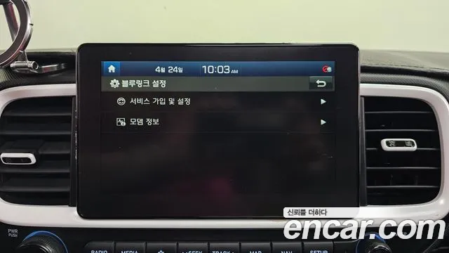 2020 Hyundai Venue 1.6 Flux Sold VIN KMHRC813ELU010353 – photo 21 2020 Hyundai Venue 1.6 Flux Sold VIN KMHRC813ELU010353 – photo 21