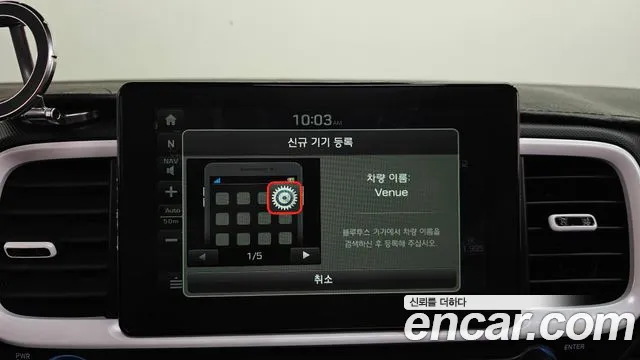 2020 Hyundai Venue 1.6 Flux Sold VIN KMHRC813ELU010353 – photo 22 2020 Hyundai Venue 1.6 Flux Sold VIN KMHRC813ELU010353 – photo 22