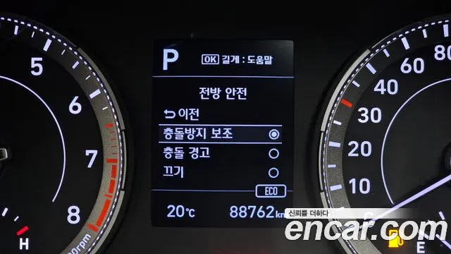 2020 Hyundai Venue 1.6 Flux Sold VIN KMHRC813ELU010353 – photo 30 2020 Hyundai Venue 1.6 Flux Sold VIN KMHRC813ELU010353 – photo 30