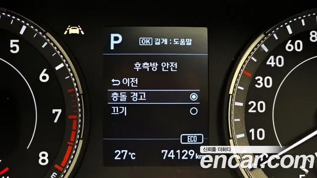 2020 Hyundai Venue 1.6 Flux Sold VIN KMHRC813ELU060570 – photo 19