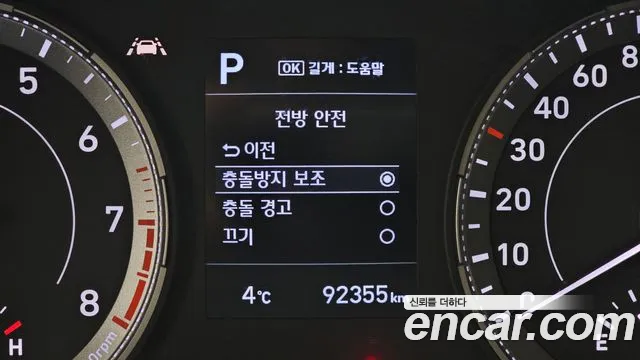 2020 Hyundai Venue 1.6 Flux Sold VIN KMHRC813ELU062772 – exterior detail