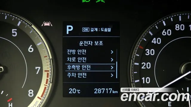 2021 Hyundai Venue 1.6 Flux Sold VIN KMHRC813EMU121152 – engine bay 2021 Hyundai Venue 1.6 Flux Sold VIN KMHRC813EMU121152 – engine bay