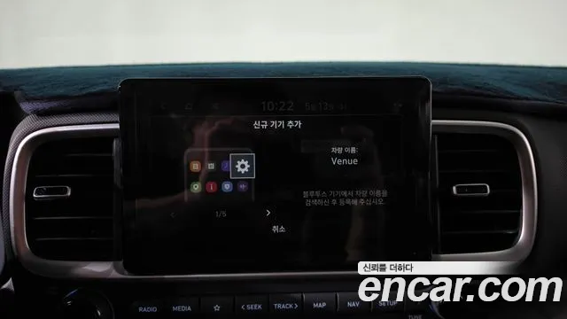2023 Hyundai Venue 1.6 Flux Sold VIN KMHRC813EPU237920 – trunk area