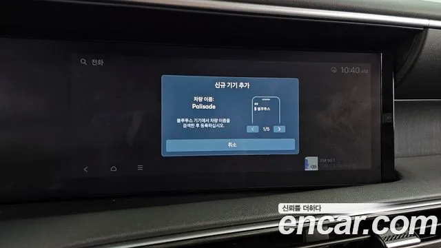 2025 Hyundai Palisade (LX3) Gasoline 2.5T 2WD 7-Seater Sold VIN KMHRG811BSU005416 – photo 22 2025 Hyundai Palisade (LX3) Gasoline 2.5T 2WD 7-Seater Sold VIN KMHRG811BSU005416 – photo 22
