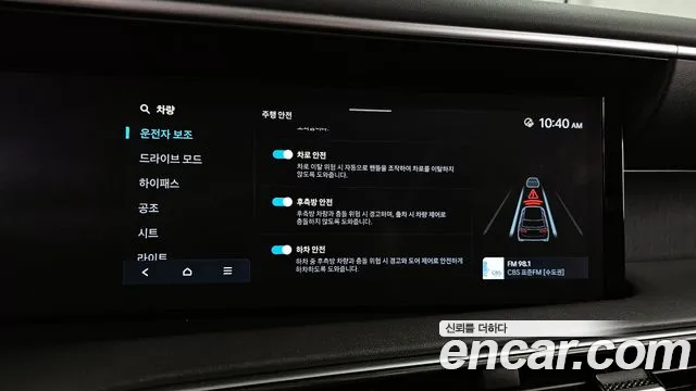 2025 Hyundai Palisade (LX3) Gasoline 2.5T 2WD 7-Seater Sold VIN KMHRG811BSU005416 – photo 33 2025 Hyundai Palisade (LX3) Gasoline 2.5T 2WD 7-Seater Sold VIN KMHRG811BSU005416 – photo 33