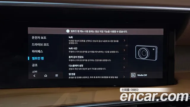 2025 Hyundai Palisade (LX3) Gasoline 2.5T 4WD 9-Seater Sold VIN KMHRK811DSU001547 – dashboard