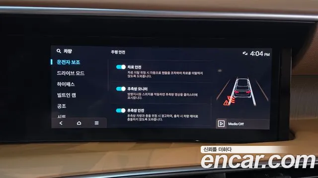 2025 Hyundai Palisade (LX3) Gasoline 2.5T 4WD 9-Seater Sold VIN KMHRK811DSU001547 – photo 32
