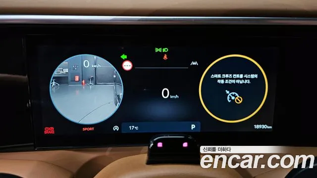 2025 Hyundai Palisade (LX3) Gasoline 2.5T 4WD 7-Seater Sold VIN KMHRK811DSU006691 – undercarriage