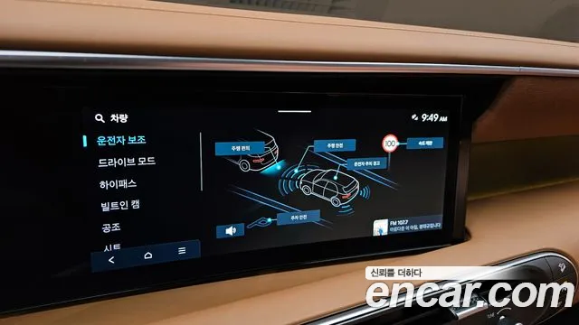 2025 Hyundai Palisade (LX3) Gasoline 2.5T 4WD 7-Seater Sold VIN KMHRK811DSU006691 – photo 19