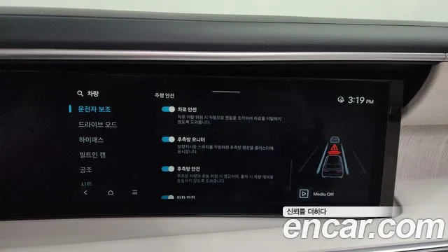 2025 Hyundai Palisade (LX3) Gasoline 2.5T 4WD 7-Seater Sold VIN KMHRK811DSU007174 – trunk area