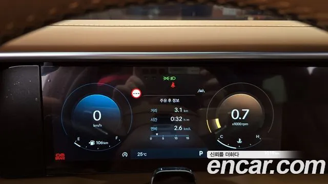 2026 Hyundai Palisade (LX3) Gasoline 2.5T 4WD 7-Seater Sold VIN KMHRK811DTU109784 – dashboard