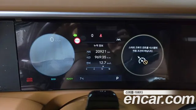 2026 Hyundai Palisade (LX3) HEV 2.5T 4WD 9-Seater Sold VIN KMHRK81ADTU002214 – odometer reading