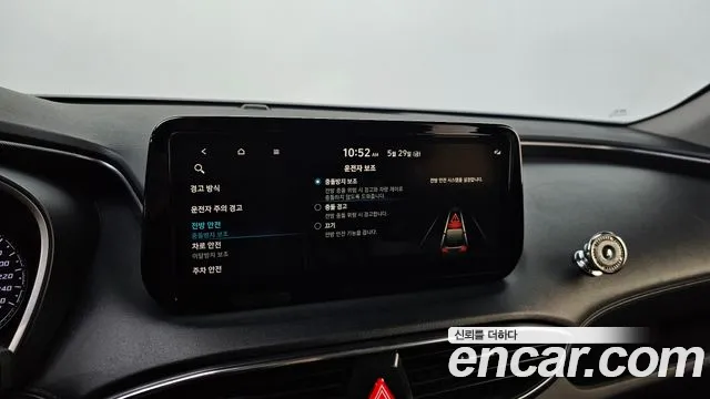 2022 Hyundai The New Santa Fe Hev 1.6 2wd Sold VIN KMHS2811BNU014635 – front exterior