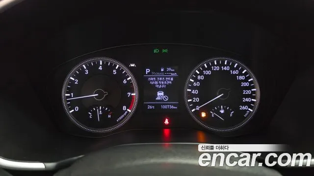2020 Hyundai Santa Fe TM Gasoline 2.0T 2WD Sold VIN KMHS281ABLU245059 – odometer reading