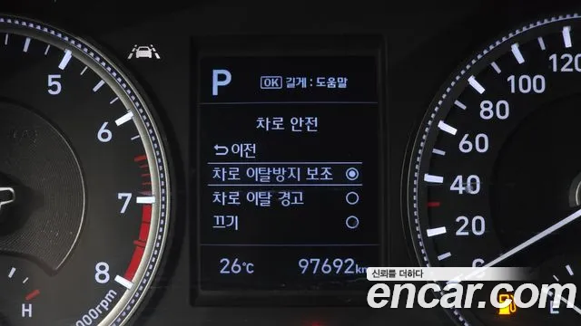 2020 Hyundai Santa Fe TM Gasoline 2.0T 2WD Sold VIN KMHS281ABLU305826 – dashboard
