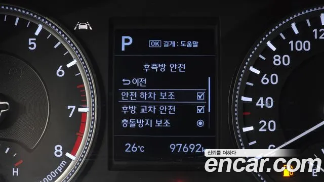 2020 Hyundai Santa Fe TM Gasoline 2.0T 2WD Sold VIN KMHS281ABLU305826 – photo 19