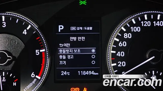 2019 Hyundai Santa Fe TM Diesel 2.0 2WD Sold VIN KMHS281BBKU057032 – side profile