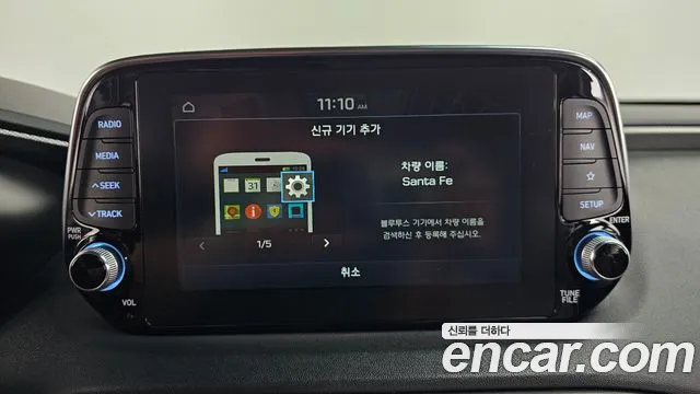 2019 Hyundai Santa Fe TM Diesel 2.0 2WD Sold VIN KMHS281BBKU057032 – photo 29