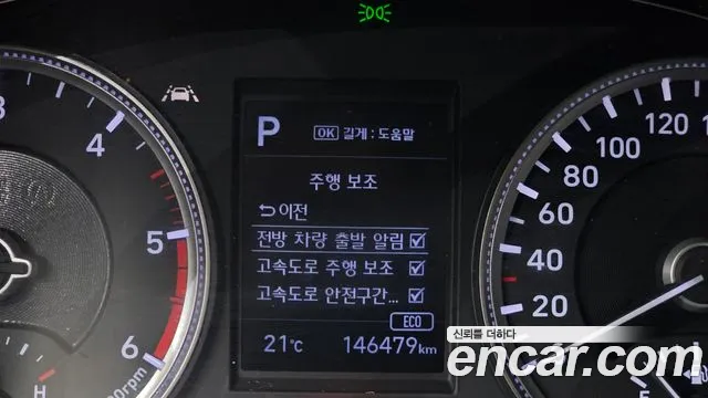 2019 Hyundai Santa Fe TM Diesel 2.0 2WD Sold VIN KMHS281BBKU129145 – odometer reading 2019 Hyundai Santa Fe TM Diesel 2.0 2WD Sold VIN KMHS281BBKU129145 – odometer reading