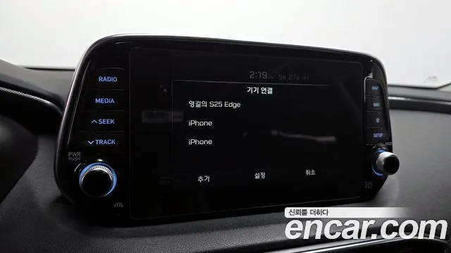 2019 Hyundai Santa Fe TM Diesel 2.0 2WD Sold VIN KMHS281BBKU133916 – photo 14