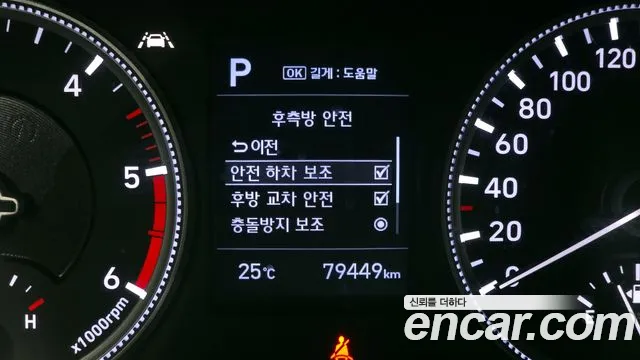2019 Hyundai Santa Fe TM Diesel 2.0 2WD Sold VIN KMHS281BBKU133916 – photo 16