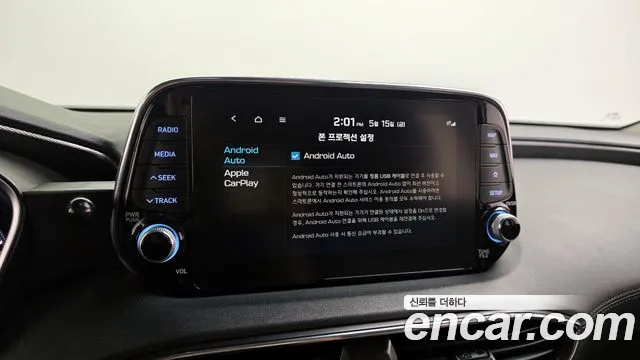 2020 Hyundai Santa Fe TM Diesel 2.0 2WD Sold VIN KMHS281BBLU229900 – photo 21
