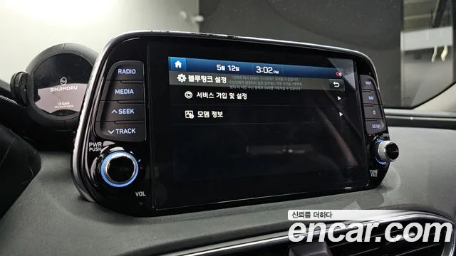 2020 Hyundai Santa Fe TM Diesel 2.0 2WD Sold VIN KMHS281BBLU251625 – photo 13