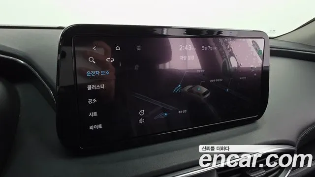 2021 Hyundai The New Santa Fe Diesel 2.2 2WD Sold VIN KMHS281HGMU311670 – interior seats 2021 Hyundai The New Santa Fe Diesel 2.2 2WD Sold VIN KMHS281HGMU311670 – interior seats
