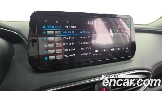 2021 Hyundai The New Santa Fe Diesel 2.2 2WD Sold VIN KMHS281HGMU311670 – undercarriage 2021 Hyundai The New Santa Fe Diesel 2.2 2WD Sold VIN KMHS281HGMU311670 – undercarriage