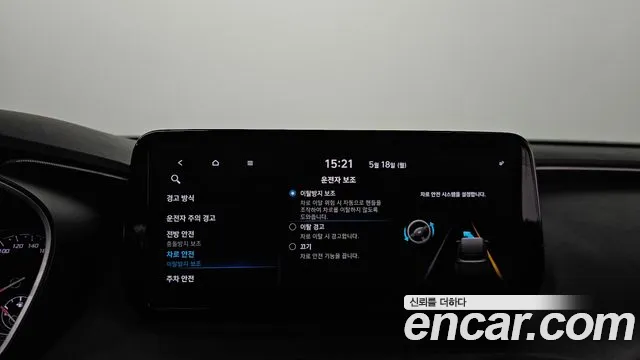 2021 Hyundai The New Santa Fe Diesel 2.2 2WD Sold VIN KMHS281HGMU317170 – engine bay