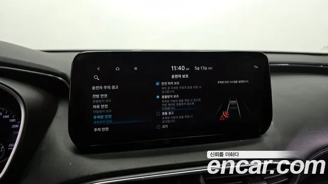 2021 Hyundai The New Santa Fe Diesel 2.2 2WD Sold VIN KMHS281HGMU389728 – photo 12 2021 Hyundai The New Santa Fe Diesel 2.2 2WD Sold VIN KMHS281HGMU389728 – photo 12