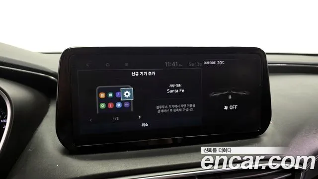 2021 Hyundai The New Santa Fe Diesel 2.2 2WD Sold VIN KMHS281HGMU389728 – photo 14 2021 Hyundai The New Santa Fe Diesel 2.2 2WD Sold VIN KMHS281HGMU389728 – photo 14