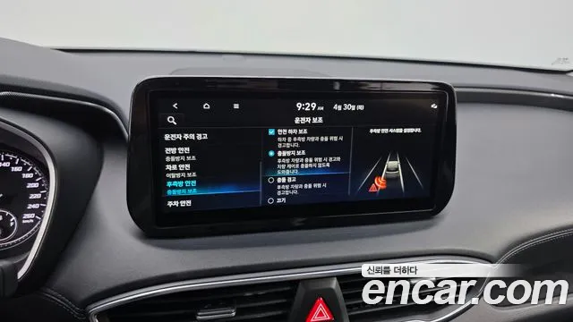 2022 Hyundai The New Santa Fe Diesel 2.2 2WD Sold VIN KMHS281HGNU430205 – interior seats 2022 Hyundai The New Santa Fe Diesel 2.2 2WD Sold VIN KMHS281HGNU430205 – interior seats
