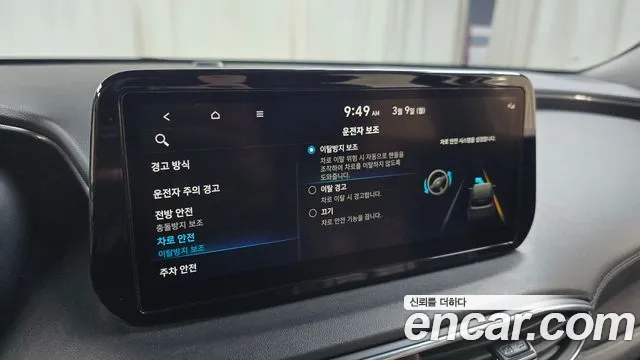 2021 Hyundai The New Santa Fe Diesel 2.2 4WD Sold VIN KMHS281HHMU379215 – side profile