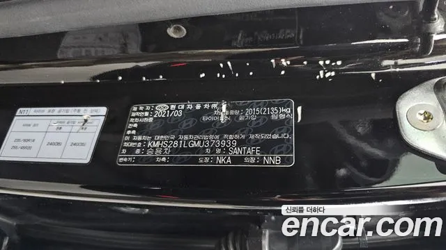 2021 Hyundai The New Santa Fe Gasoline 2.5t 2wd Sold VIN KMHS281LGMU373939 – front exterior
