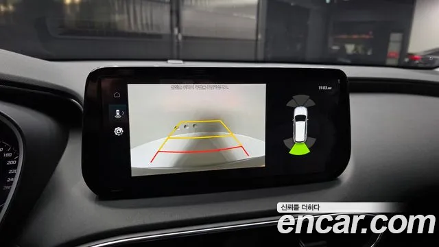 2021 Hyundai The New Santa Fe Gasoline 2.5T 2WD Sold VIN KMHS281LGMU408644 – photo 13 2021 Hyundai The New Santa Fe Gasoline 2.5T 2WD Sold VIN KMHS281LGMU408644 – photo 13